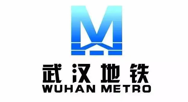焦作武汉地铁